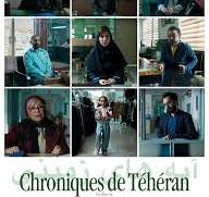 Cinéma Arudy : Chroniques de Téhéran VOSTFR