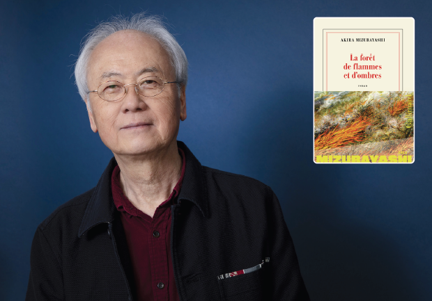 Rencontre avec... Akira Mizubayashi