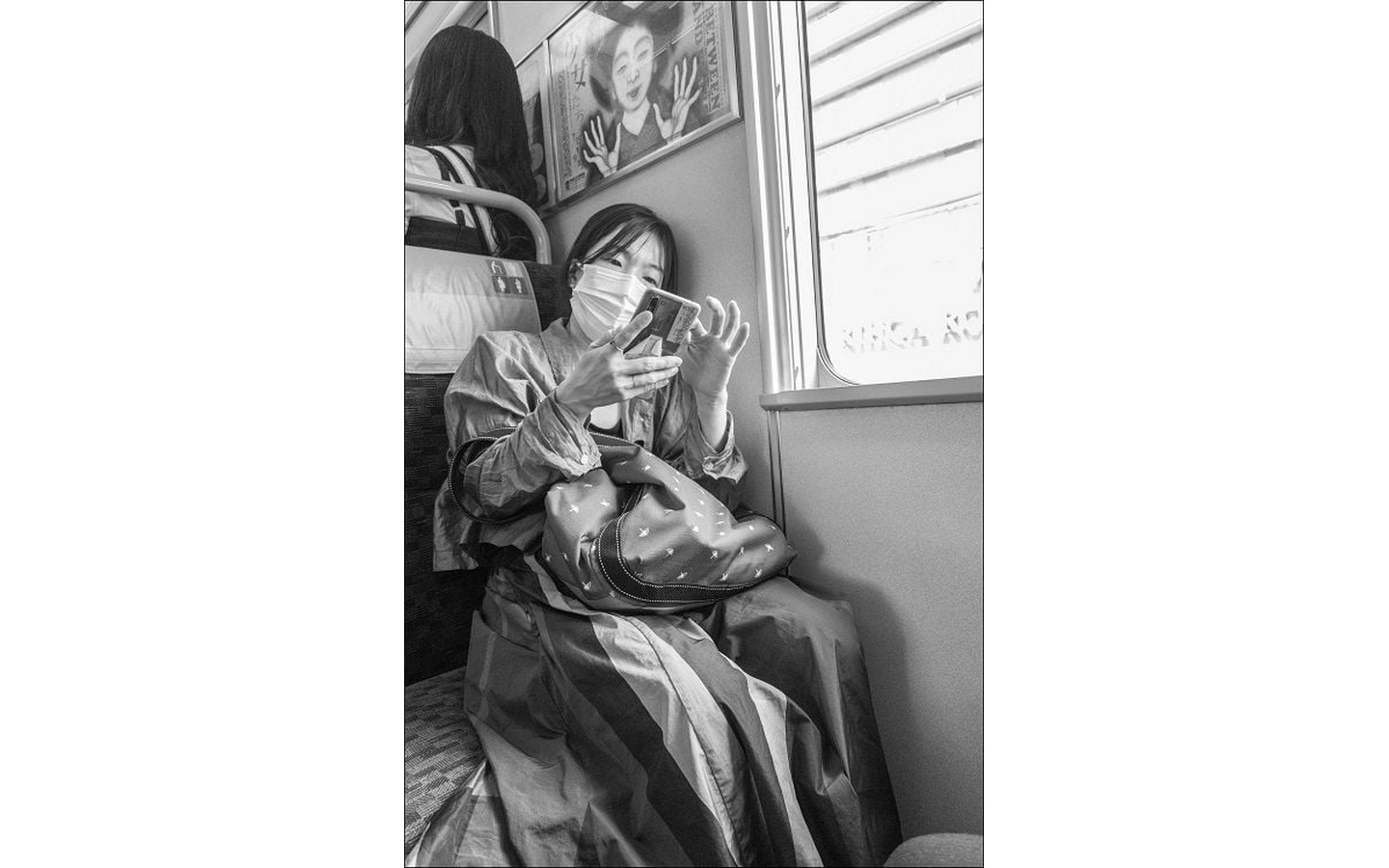 Exposition: Japon - Errance, photographies de  ...